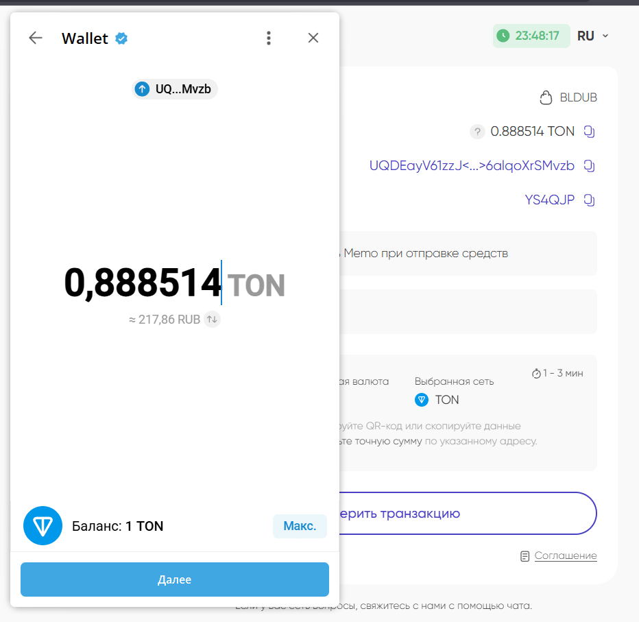 Ввод адреса