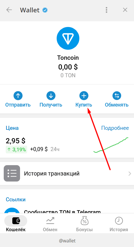 Выбор валюты