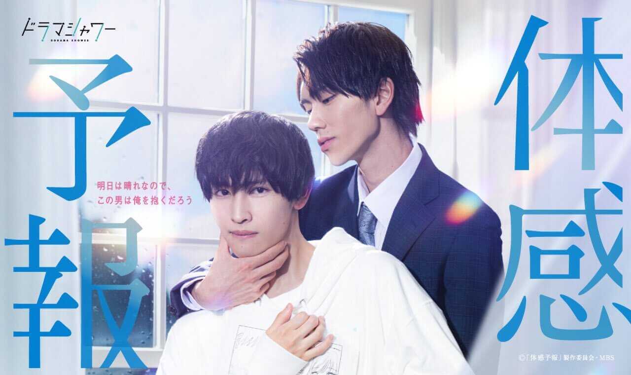 Мой личный синоптик