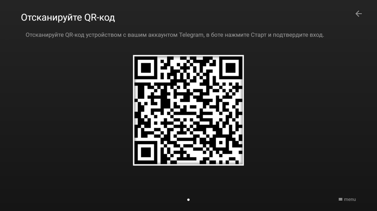 Приложение